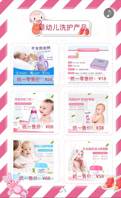 盤錦萬(wàn)達(dá)店凱兒得樂9月優(yōu)惠政策盛大開啟，日用品優(yōu)惠不容錯(cuò)過(guò)！