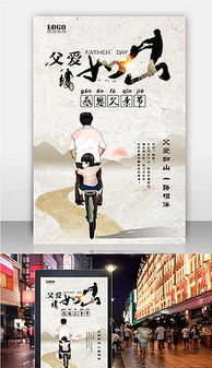 2017最新平面廣告設(shè)計(jì)高清大圖大全 激發(fā)創(chuàng)意的視覺盛宴